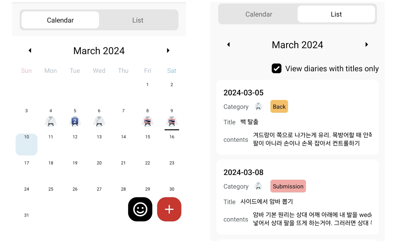 New Calendar/List tab in development